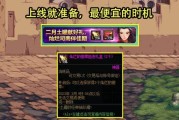 dnf转职书怎么获得？获取转职书的途径有哪些？