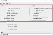 怎么看电脑配置厂家？电脑配置厂家信息在哪里查看？