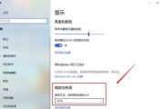 电脑图标和应用变大如何调整？