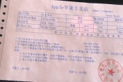 线上购买笔记本电脑时应该注意哪些事项？