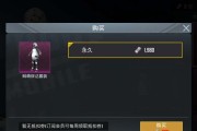 《下载国际服和平精英，畅享全球竞技体验》（教你如何下载和平精英国际服，让你与全球玩家一起战斗！）