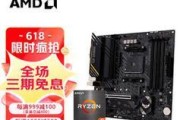 电脑主板套装推荐？如何选择适合自己的电脑主板套装？