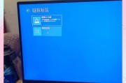 联想电脑黑屏的原因及解决方法是什么？