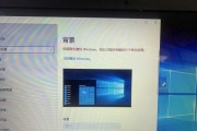 如何处理无法激活的Windows副本问题（解决Windows副本激活困扰，轻松恢复正常使用）