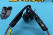 手机蓝牙耳机蓝色指示灯如何关闭？操作步骤是什么？