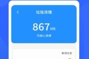 最干净的手机垃圾清理软件推荐（清理手机垃圾）