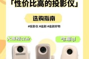 投影仪上的梯形校正功能具体是什么意思？