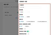 手机如何使用二维码相机功能？拍照效果会受影响吗？