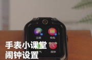 防水智能手表震动闹钟如何设置？设置步骤详细吗？
