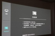 投影仪英文镜像翻译方法是什么？如何正确设置？