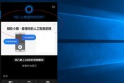 Win10系统无法启动问题解决方案（Win10系统持续转圈无法进入系统的解决方法）
