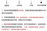 机顶盒电视分享码在哪里？如何找到？