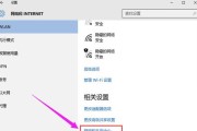 暖风怎么连接wifi？操作方法是什么？