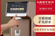 揭秘莱克净水器屏幕显示故障的原因与解决方法（解密莱克净水器屏幕显示异常背后的谜团）