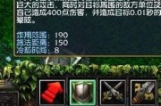 全面解析最新Dota全装备及属性（探秘Dota最新装备及属性）