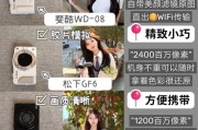 如何查看数码相机的像素对比图？对比图有何参考价值？