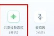 投屏声音小如何解决？