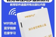 智能云播放器机顶盒蓝牙开启方法是什么？