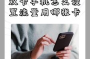 手机上网流量权限如何领取？领取过程中需要注意什么？