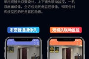 如何用手机连接诊断监控摄像头？