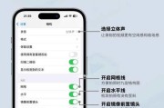 苹果迷你原相机怎么用手机拍照？拍照技巧有哪些？