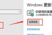 从Windows7升级到Windows10的完全指南