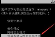 电脑开机需要按F1的解决办法（解决电脑启动时需要按F1的问题）