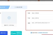 好用的微信公众号编辑器有哪些（自动编辑器的使用）