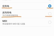 华为电脑折叠不关机的方法是什么？