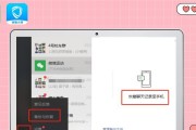 三种有效方法帮助您找回消失的图标（解决丢失图标问题的技巧和技巧）