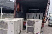 杭州空调拆装收费标准是多少？常见问题解答？