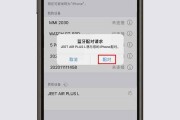 使用iPhone的注意事项——新手必读！（掌握这些关键操作，让你的iPhone使用更加得心应手）