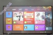 智能电视必装的三款APP（打造全方位娱乐体验）