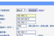如何使用路由器重置设置教程图解（轻松掌握路由器重置设置的方法）