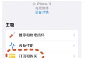 手机摄像头物理损坏如何修复？