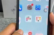 苹果手机横线界面如何激活？操作步骤是什么？