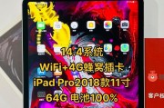 普通平板连接外设键盘鼠标的方法？