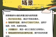 桶装热水器安装固定步骤有哪些？