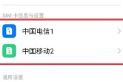 如何关闭高清显示（HD）模式（简单操作步骤帮您关闭高清显示模式，避免资源浪费和电池消耗）
