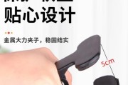 平板落地支架夹的正确使用方法是什么？