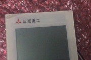 三菱电机中央空调24H服务客服热线，畅享贴心服务（为您提供全天候、周到细致的服务体验）