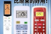 掌握美的空调手动开启的正确方法（解读美的空调手动开启的步骤与技巧）