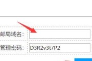 怎么买域名自己做网站（自己建网站详细步骤）