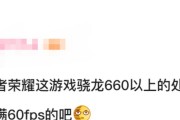 高通骁龙765g性能如何？与同级别处理器相比表现怎样？