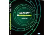 电脑无法进入系统怎么办（解决电脑无法进入系统的简单方法）