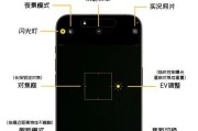 转转拍照功能如何设置识别手机型号？操作步骤是什么？