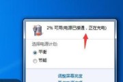 小米笔记本荧光笔的使用方法是什么？