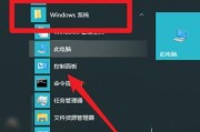 关闭自动更新Win10的方法和注意事项（避免Win10自动更新对你的组织带来的不便和风险）