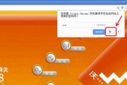如何通过电脑更改路由器密码（轻松实现网络安全的关键一步）