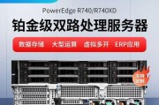 r7525服务器支持哪些类型的显卡？